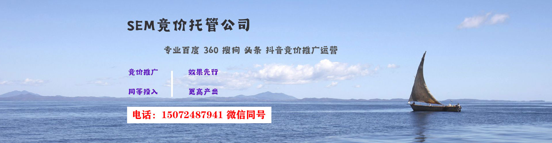 双湖百度推广排名