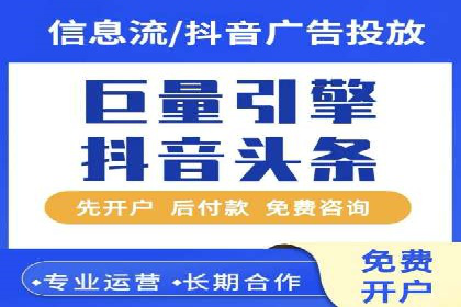 移动端信息流广告推广的五大技巧