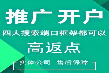 百度竞价广告在医疗行业的合规性与营销策略