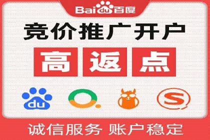 企业如何借助sem竞价托管提升业绩